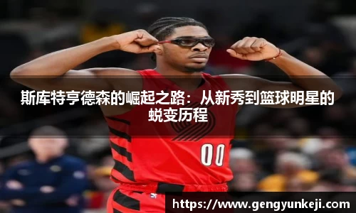 威客电竞平台