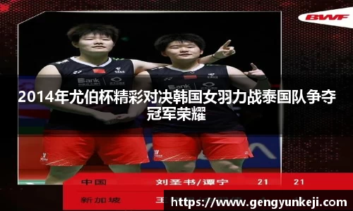 威客电竞官网