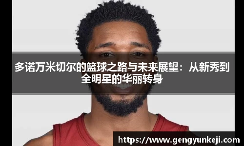 威客电竞