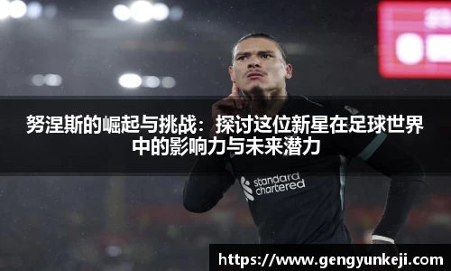 威客电竞平台