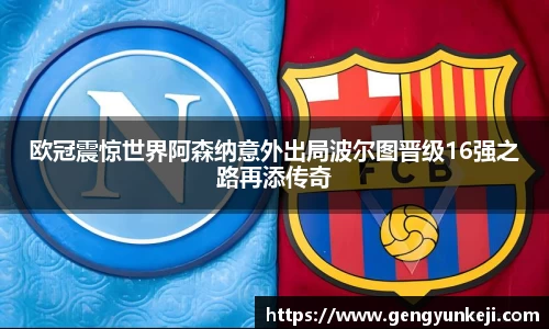 威客电竞官网