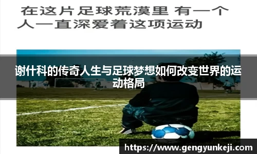 威客电竞vkgame