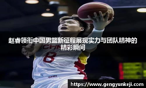 威客电竞官网