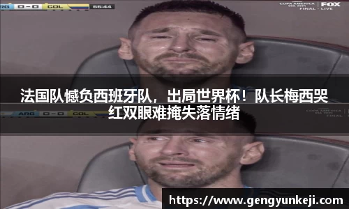 威客电竞官网