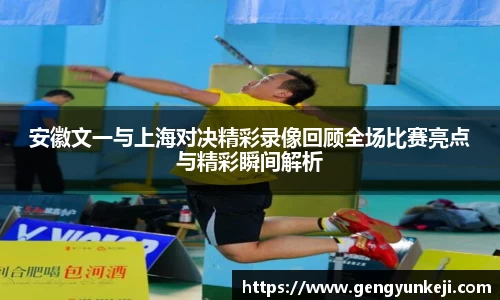 威客电竞平台