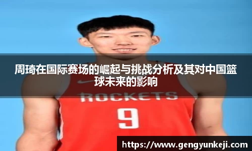 威客电竞平台