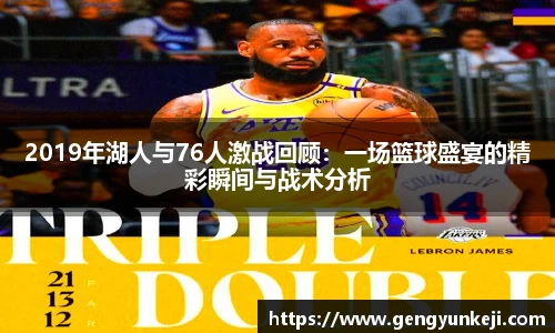 威客电竞平台